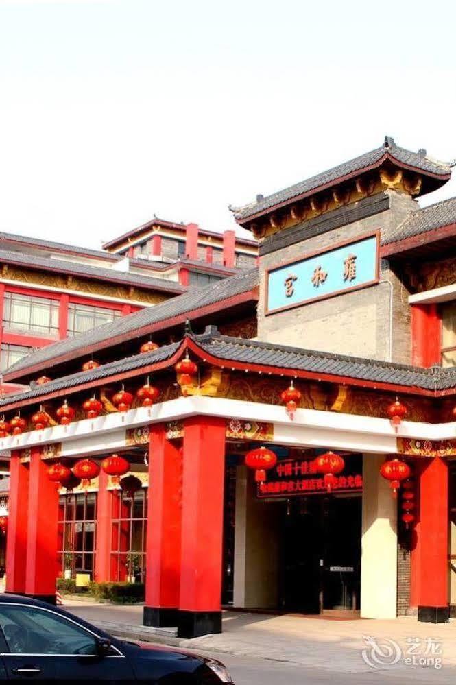 Yuyao Yonghegong Hotel Exterior photo